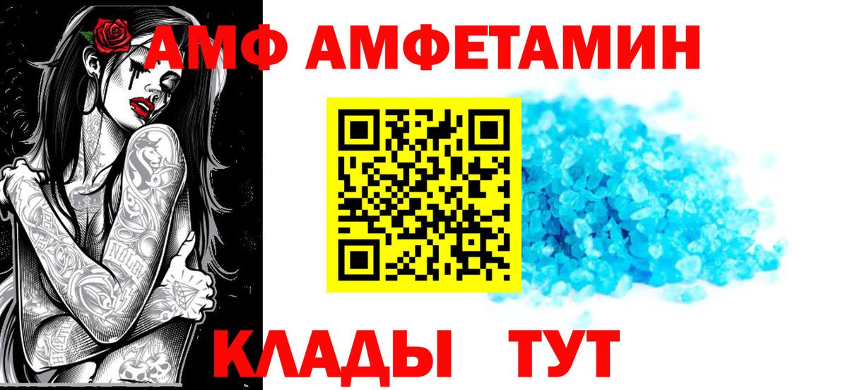 Балабаново  АМФЕТАМИН  Вход с VPN  Амфетамин 97%  Амфетамин 