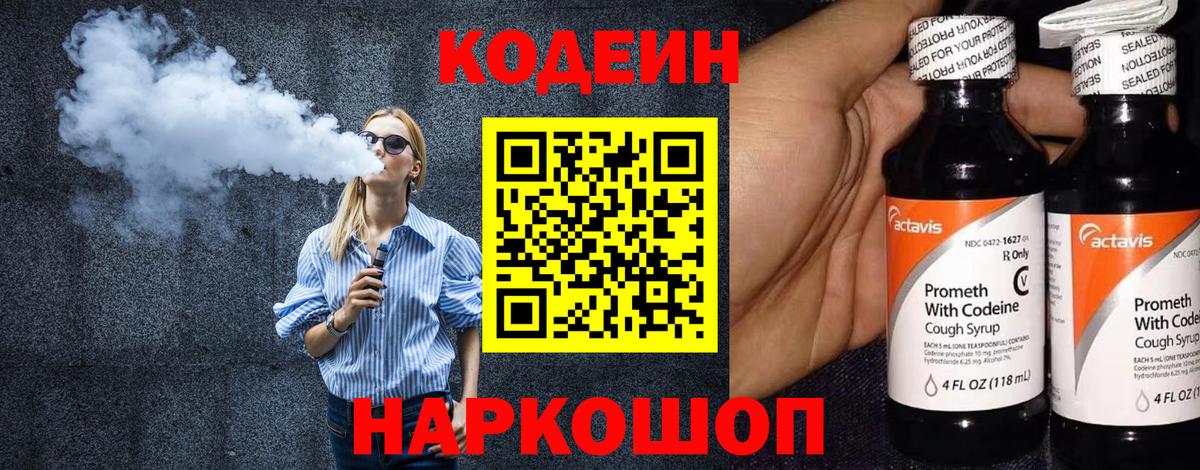 НБОМе Балабаново