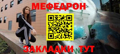 мдма Аргун