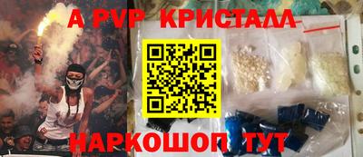 MDMA Апшеронск