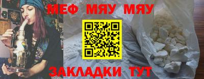 мдма Аргун