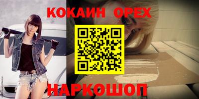 бошки Апрелевка