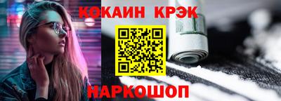 MDMA Апшеронск
