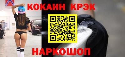 мдма Аргун