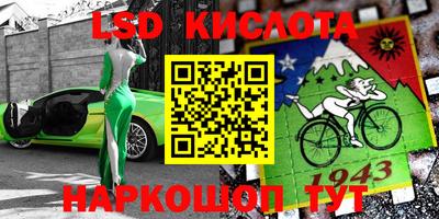 бошки Апрелевка