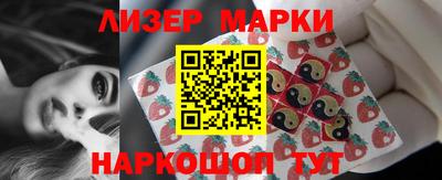 бошки Апрелевка