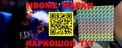 MDMA Апшеронск