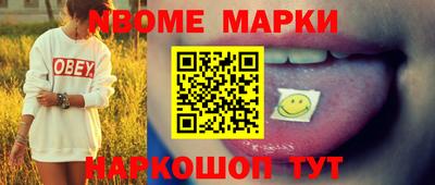 бошки Апрелевка