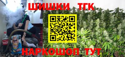 бошки Апрелевка