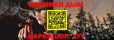 бошки Апрелевка