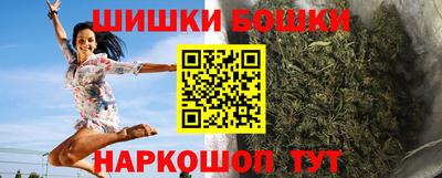 бошки Апрелевка