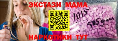 бошки Апрелевка