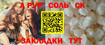 MDMA Апшеронск