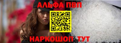бошки Апрелевка