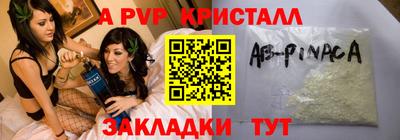MDMA Апшеронск