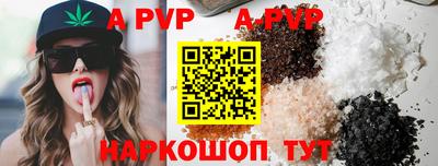 бошки Апрелевка