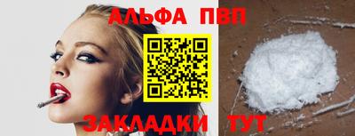 бошки Апрелевка