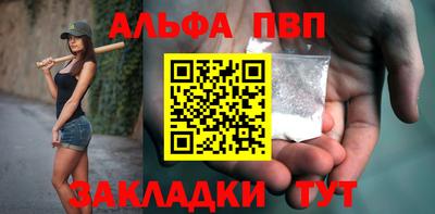 MDMA Апшеронск