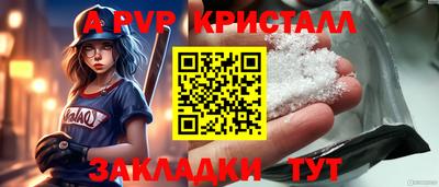 MDMA Апшеронск