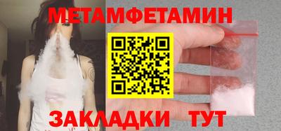 MDMA Апшеронск