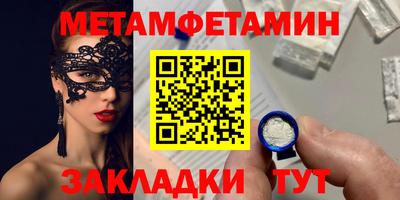 мдма Аргун