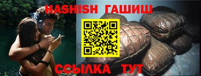 бошки Апрелевка