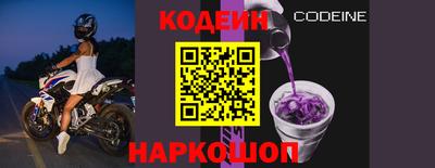 мдма Аргун