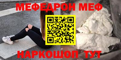 MDMA Апшеронск