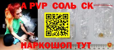 мдма Аргун