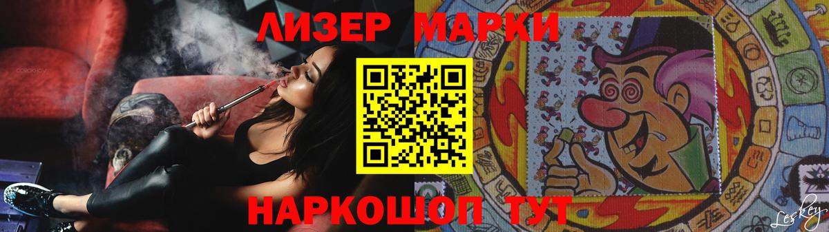 Лсд 25 экстази ecstasy  Вход с VPN  Балабаново  LSD-25 экстази ecstasy 