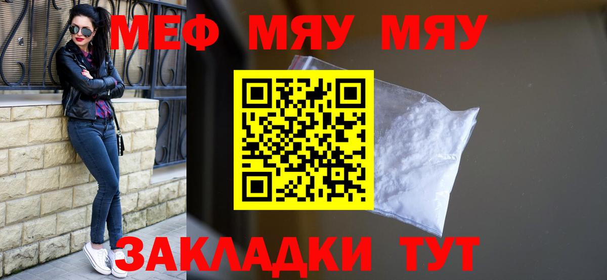 Вейп ТГК  Балабаново  Каннабис  МДМА  ГАШИШ  Меф   КОКАИН  Вход с VPN 