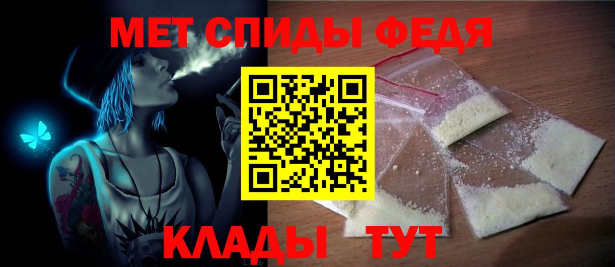 Балабаново  Метамфетамин винт  Вход с VPN 