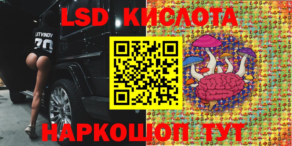 Марки 25I-NBOMe  Вход с VPN  Балабаново  Наркотические марки 1,5мг 