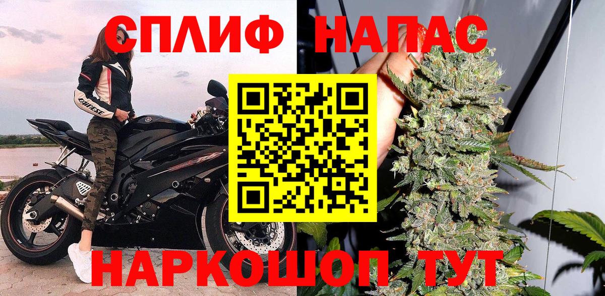 Балабаново  Каннабис семена  МАРИХУАНА Bruce Banner  Вход с VPN  Шишки марихуана семена 